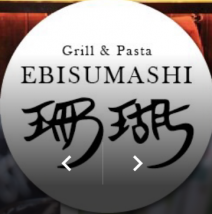 EBISUBASHI 珊瑚