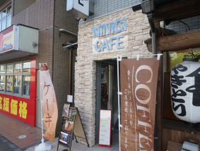 NiNiGi CAFE