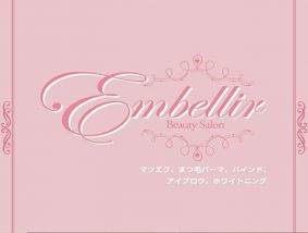 Embellir-アンベリール-