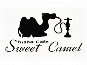 Sweet Camel 三角公園前店