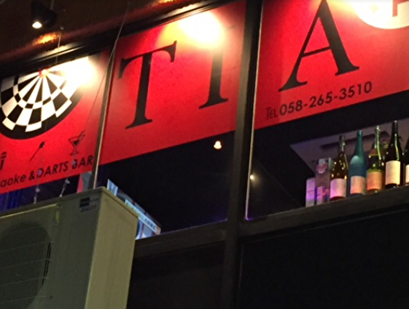 Karaoke&Darts Bar TIA