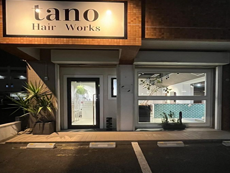 tano 【タノ】