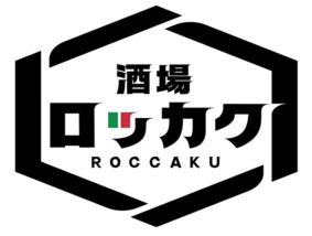 イタリアン酒場 ロッカク