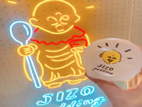 JIZO pudding 地蔵プリン