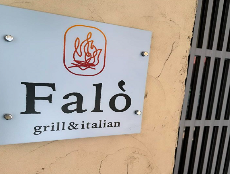 grill&Italian Falo'会津若松店