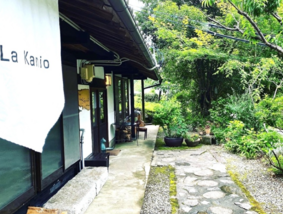 ラ・カミオ La Kamio refuge ＆ restaurant