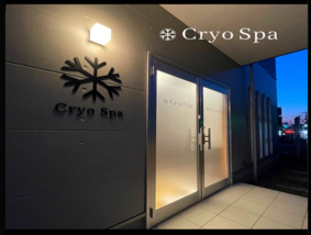 Cryo Spa クリオスパ｜春日部豊春店｜脂肪冷却痩身｜ハイブリッド全身脱毛