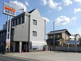 有限会社熊野蒲鉾店