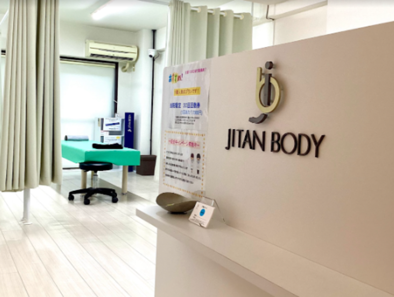 JITAN BODY 整体院 五反田