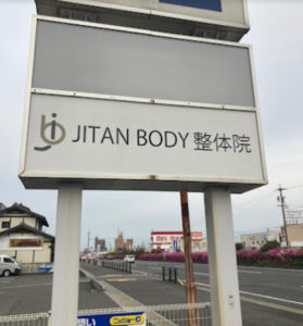 看板