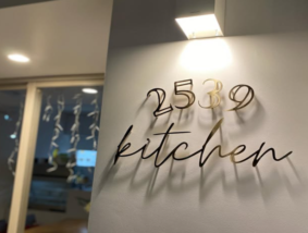 2539kitchen（ニコサク キッチン）