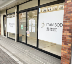 JITAN BODY 整体院 佐賀