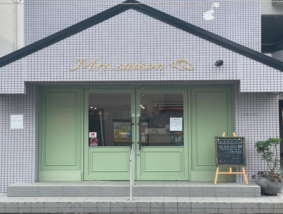 Mrs.saison Bakery （ミセスセゾンベーカリー）