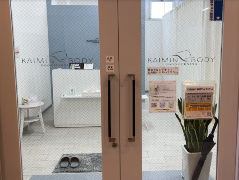 KAIMIN BODY 山形