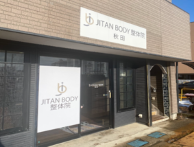 JITAN BODY 整体院 秋田