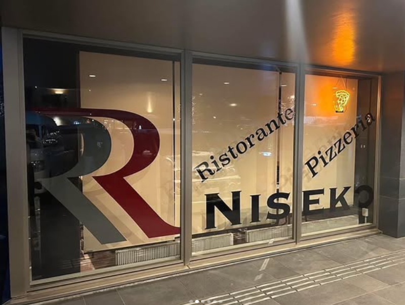 Pizzeria “R Niseko”