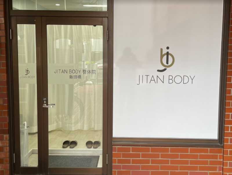 JITAN BODY 整体院 飯田橋