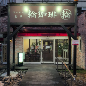 外観1