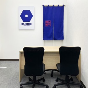 内観2