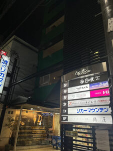 外観