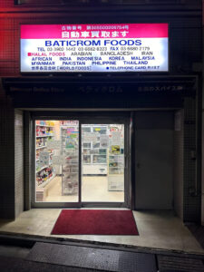 外部（外観）