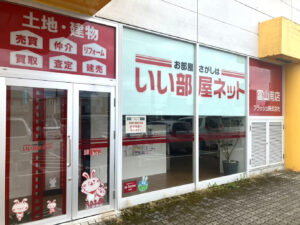 外部（外観）