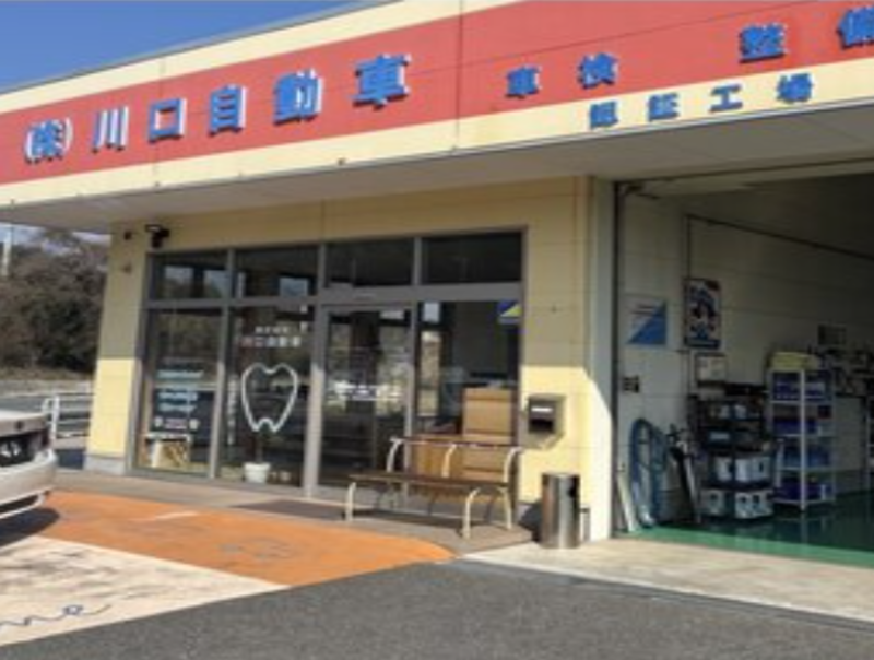 ホワイトニングサロン実夢
