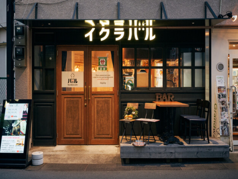 イクラバル ロシアンビストロ