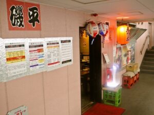 外部（外観）