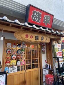外部（外観）