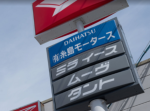 外部（外観）