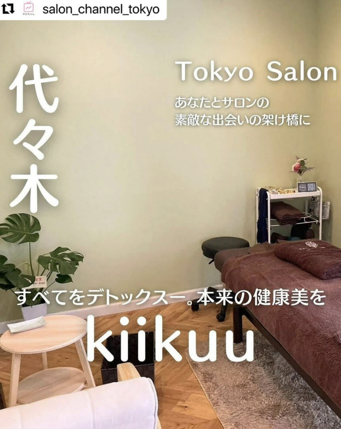 内臓デトックスサロンkiikuu