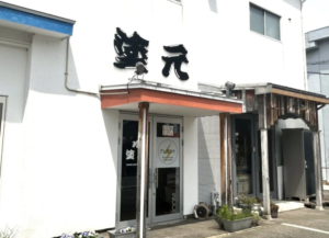 外部（外観）