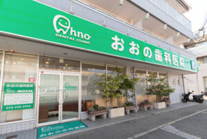 外部（外観）