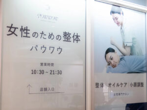 外部（外観）