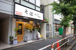 外部（外観）