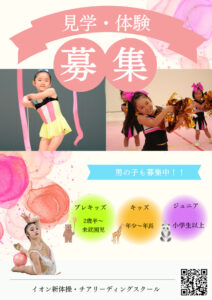 外部（外観）