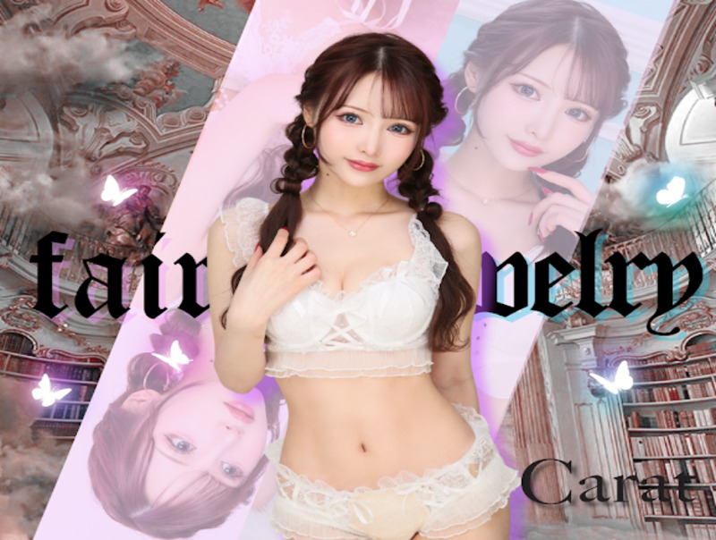 コンセプトカフェ Carat
