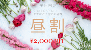 外部(外観)
