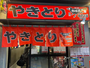 外部(外観)