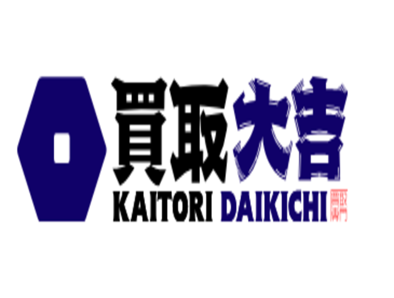 買取大吉 長田神社前商店街店