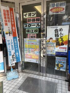 外部(外観)