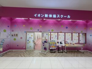 外部（外観）