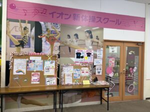 外部（外観）