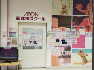 外部(外観)