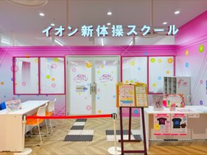 外部(外観)