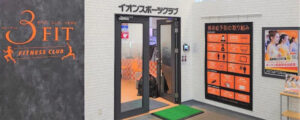 外部(外観)