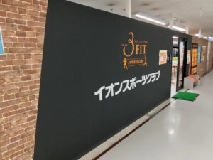 外部（外観）