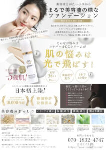 内部(内観)