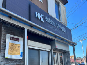 外部(外観)